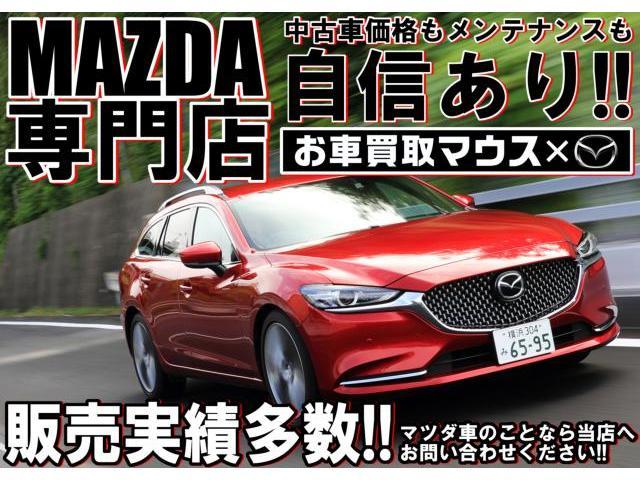 マツダ アテンザ   新潟県の詳細画像 その2