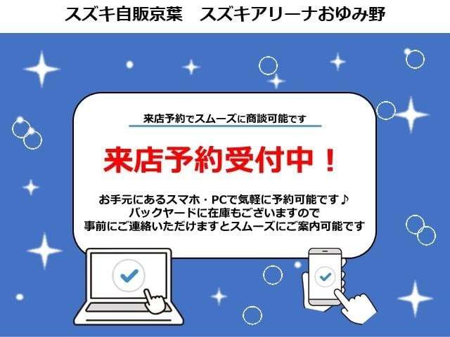 スズキ&nbsp;クロスビー&nbsp;&nbsp;&nbsp;千葉県の詳細画像&nbsp;その3