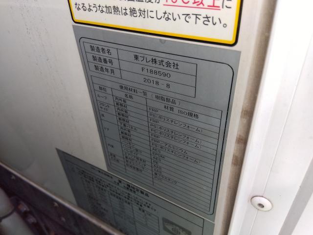 トヨタ&nbsp;トヨエース&nbsp;&nbsp;&nbsp;埼玉県の詳細画像&nbsp;その8