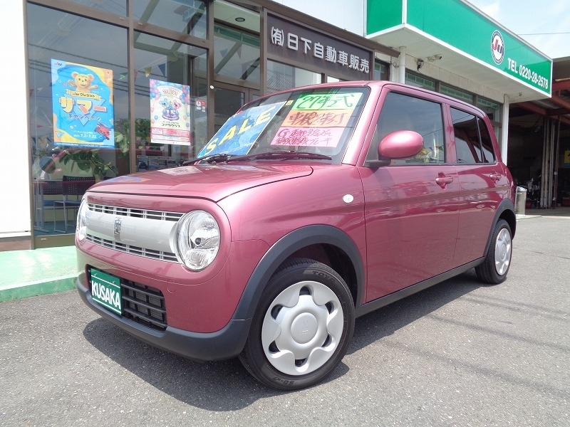 スズキ アルトラパン 660 G  宮城県