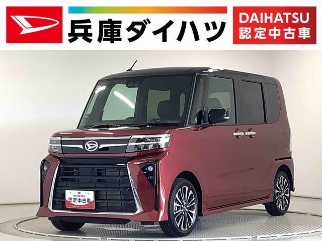 ダイハツ タント   兵庫県