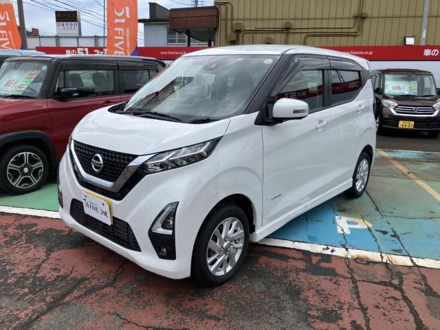 日産 デイズ 660 ハイウェイスターX  新潟県