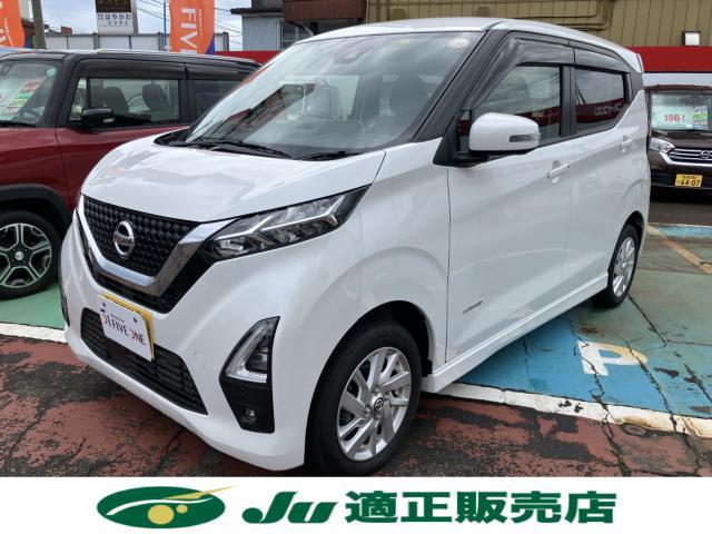 日産 デイズ 660 ハイウェイスターX  新潟県の詳細画像 その2