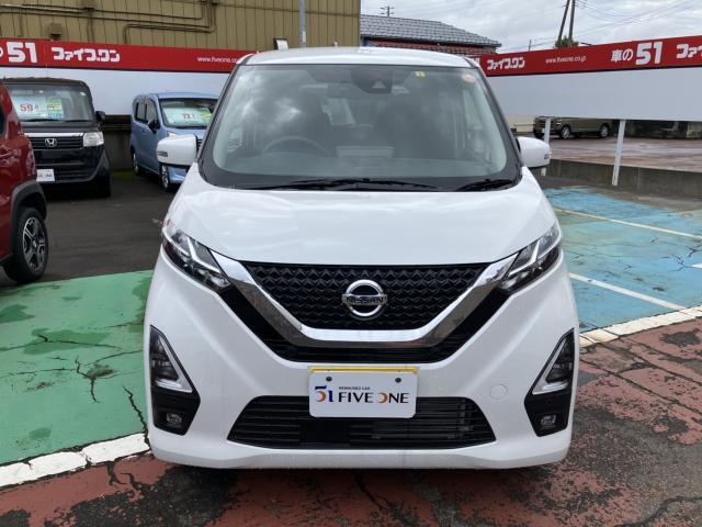 日産 デイズ 660 ハイウェイスターX  新潟県の詳細画像 その3