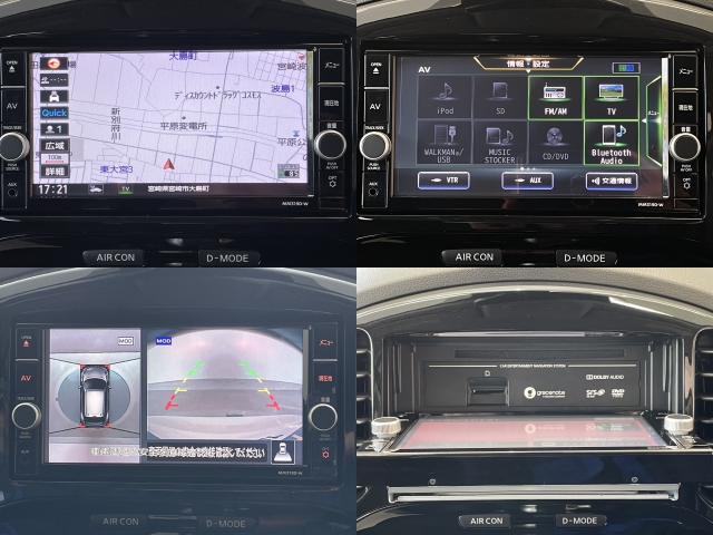 日産 ジューク   宮崎県の詳細画像 その4