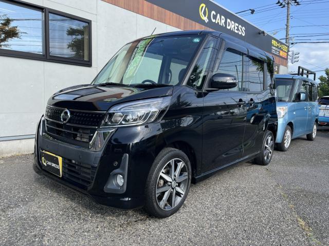 日産 ルークス   新潟県の詳細画像 その2