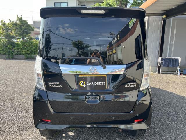 日産 ルークス   新潟県の詳細画像 その7