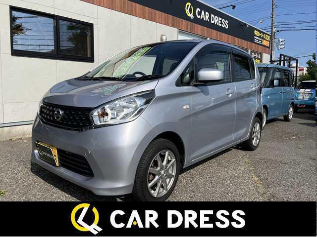 日産デイズ 中古車画像