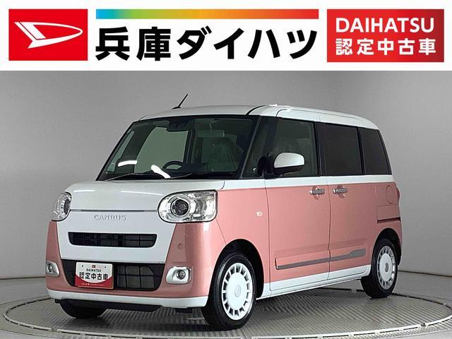 ダイハツ ムーヴキャンバス   兵庫県