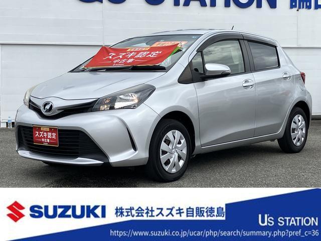 トヨタ&nbsp;ヴィッツ&nbsp;1.3 F&nbsp;&nbsp;徳島県