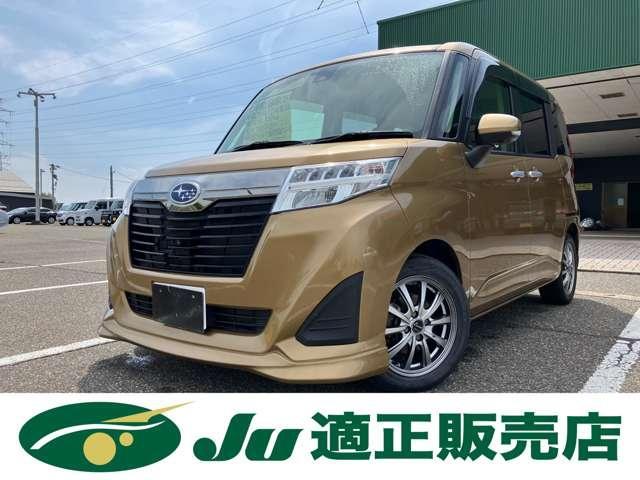 スバル ジャスティ 1.0 G スマートアシスト  新潟県