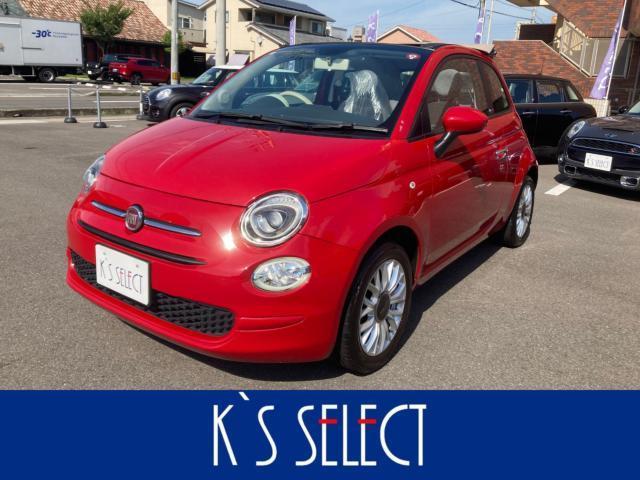 フィアット 500(チンクエチェント) 1.2 ポップ  香川県