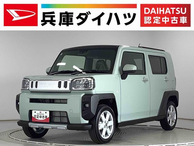 ダイハツ タフト   兵庫県