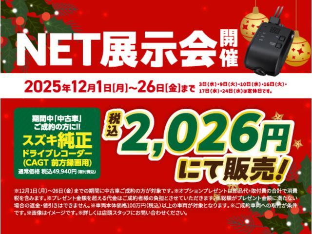 スズキ ワゴンRスマイル   滋賀県の詳細画像 その2