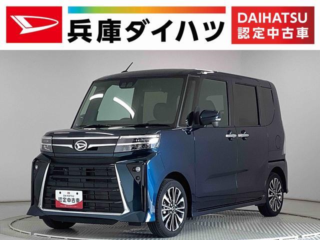 ダイハツ タント   兵庫県