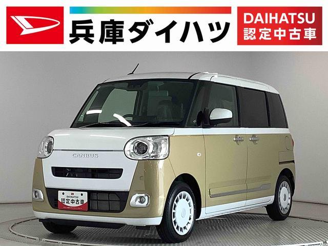 ダイハツ ムーヴキャンバス   兵庫県