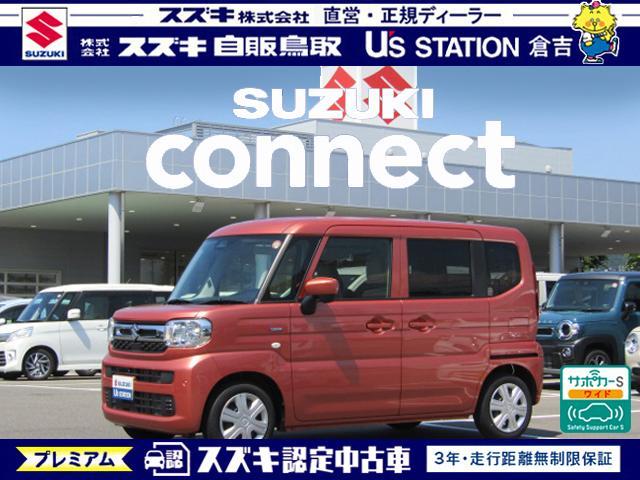 スズキ スペーシア   鳥取県