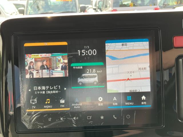 スズキ スペーシア   鳥取県の詳細画像 その9