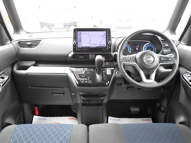 日産 ルークス   岩手県の詳細画像 その5