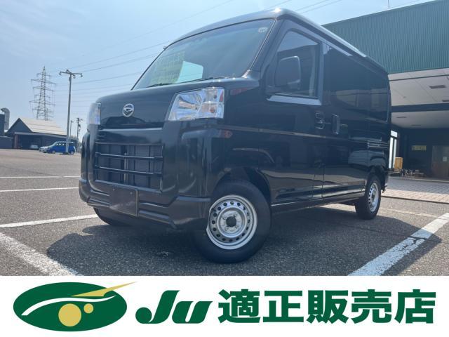 ダイハツ ハイゼットカーゴ 660 デラックス  新潟県