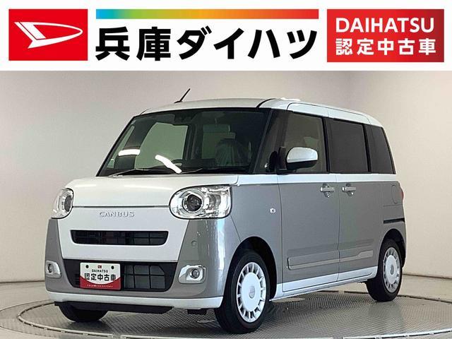 ダイハツムーヴキャンバス 中古車画像