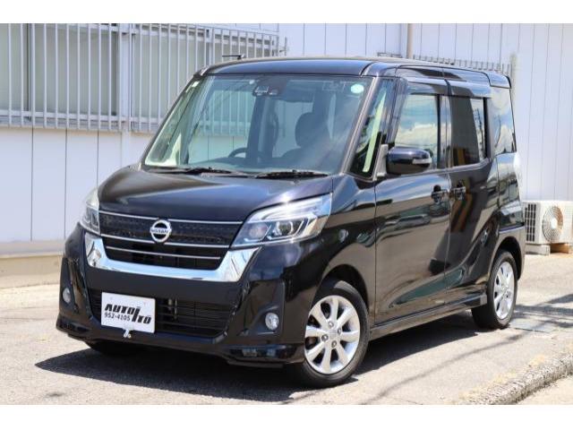 日産&nbsp;ルークス&nbsp;&nbsp;&nbsp;愛媛県