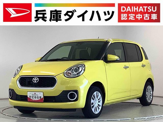 トヨタ パッソ 1.0 モーダ S  兵庫県