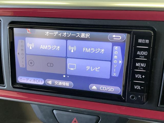 トヨタ パッソ 1.0 モーダ S  兵庫県の詳細画像 その8