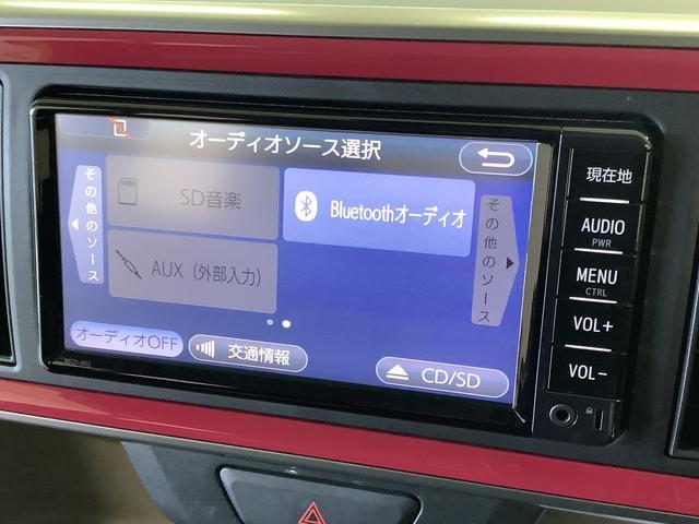 トヨタ パッソ 1.0 モーダ S  兵庫県の詳細画像 その9