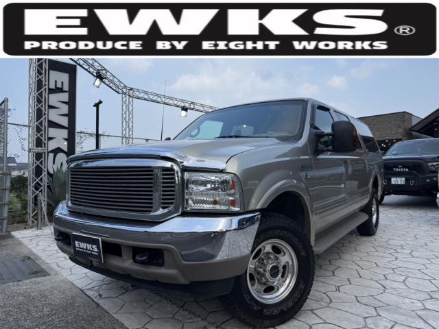 フォード&nbsp;エクスカージョン&nbsp;&nbsp;&nbsp;愛媛県