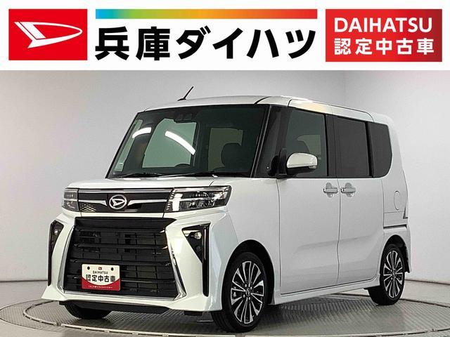 ダイハツ タント   兵庫県