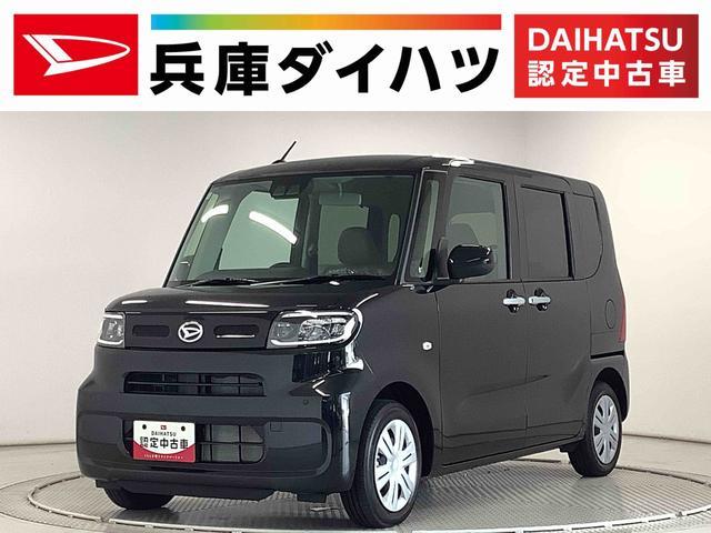 ダイハツ タント 660 X  兵庫県