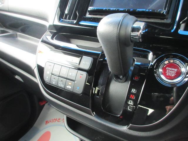 ホンダ N-WGN   岩手県の詳細画像 その8