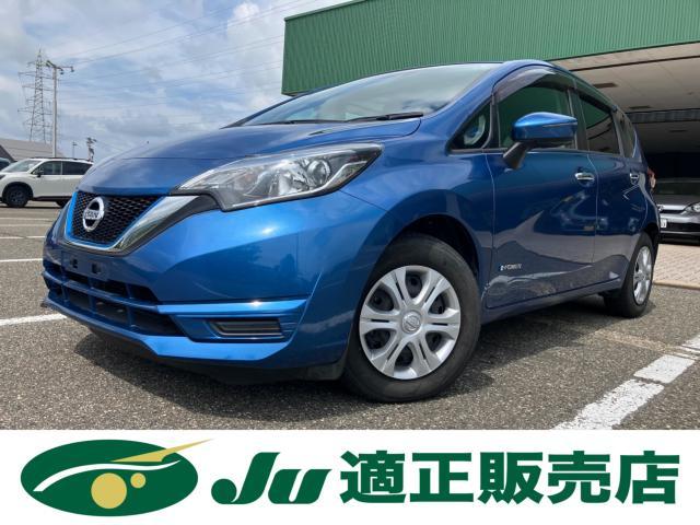 日産 ノート 1.2 e-POWER X  新潟県