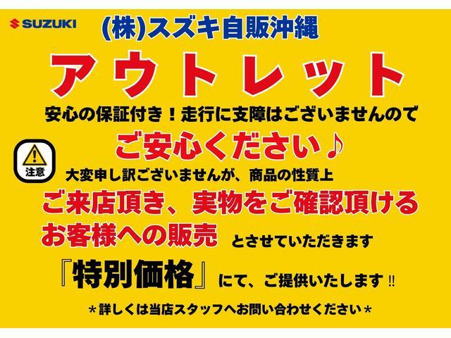 スズキ ワゴンR   沖縄県の詳細画像 その3