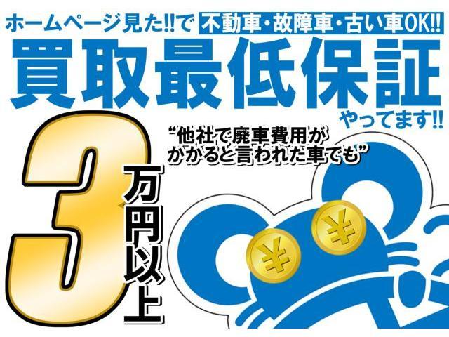 トヨタ ハイラックスサーフ   新潟県の詳細画像 その9