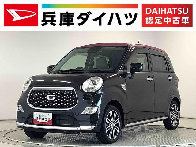 ダイハツ キャスト   兵庫県