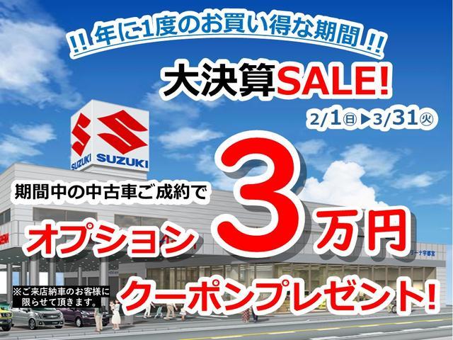 スズキ&nbsp;ワゴンRスマイル&nbsp;&nbsp;&nbsp;栃木県の詳細画像&nbsp;その4