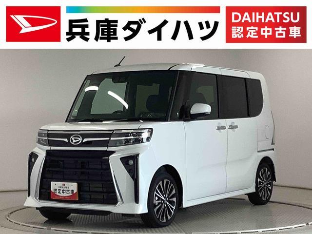 ダイハツ タント   兵庫県