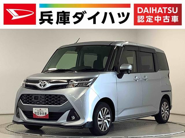 トヨタタンク 中古車画像
