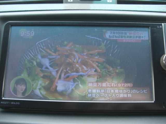 トヨタ マークX   新潟県の詳細画像 その8