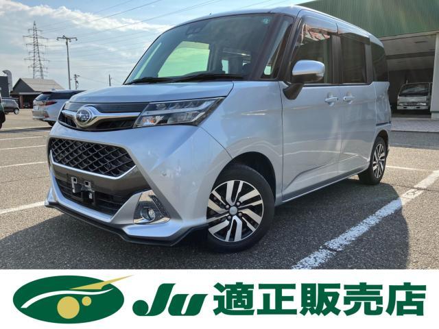スバル ジャスティ 1.0 カスタムR スマートアシスト  新潟県