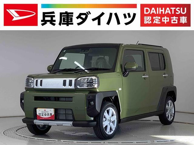 ダイハツ タフト   兵庫県