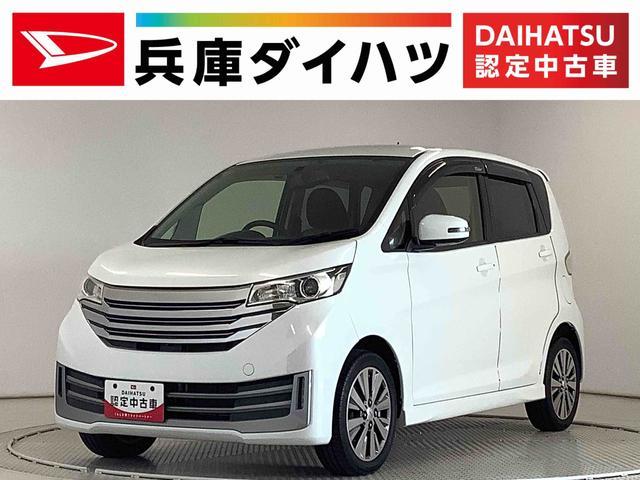 日産 デイズ   兵庫県