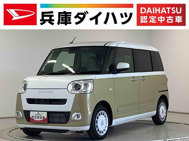 ダイハツムーヴキャンバス 中古車画像
