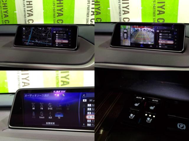 レクサス RXハイブリッド   東京都の詳細画像 その6