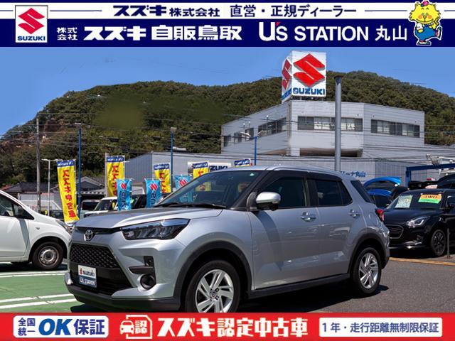 トヨタライズ 中古車画像