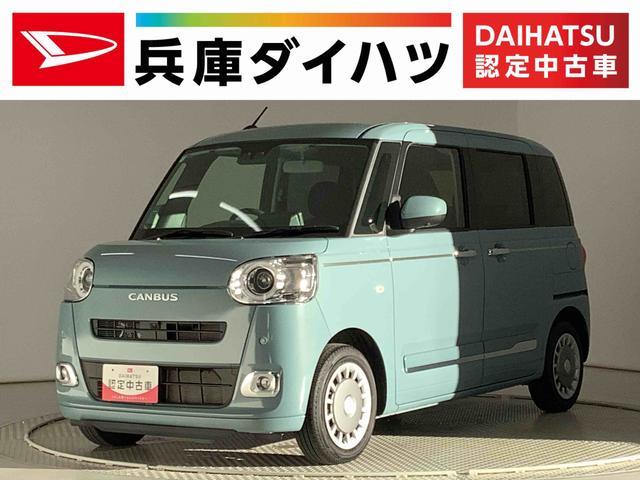 ダイハツムーヴキャンバス 中古車画像