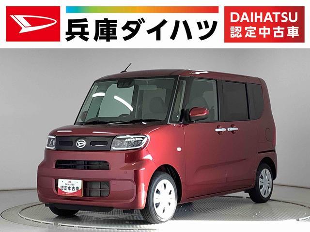 ダイハツ タント 660 X  兵庫県