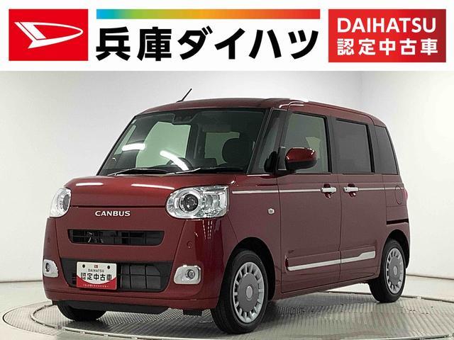 ダイハツムーヴキャンバス 中古車画像